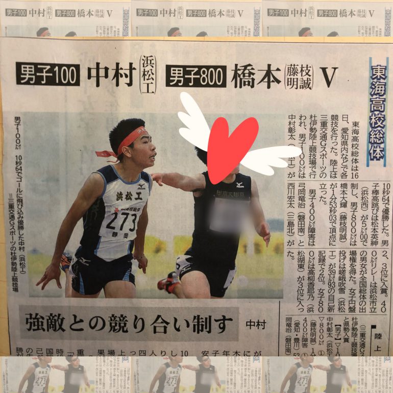 100m 優勝！東海大会