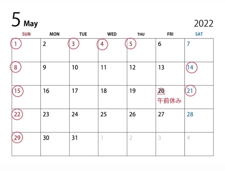 5月休日