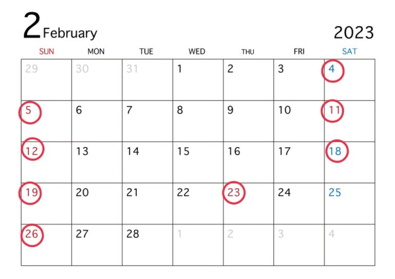 2月休み