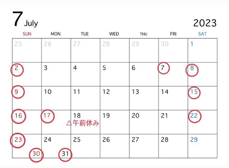 7月休日