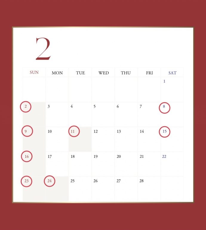 2月予定