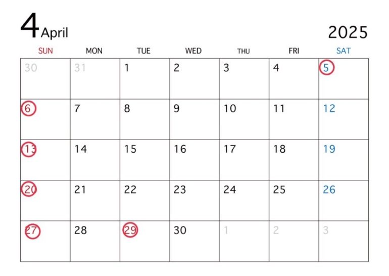 4月予定